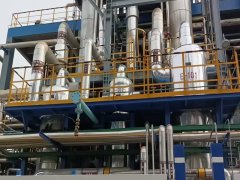 <b>河北中化化工产业基地项目</b>